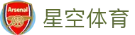 星空体育官方入口 - 获取星空体育 iOS 企业版及安卓官方原装包